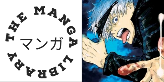 The Manga Library Fundraiser